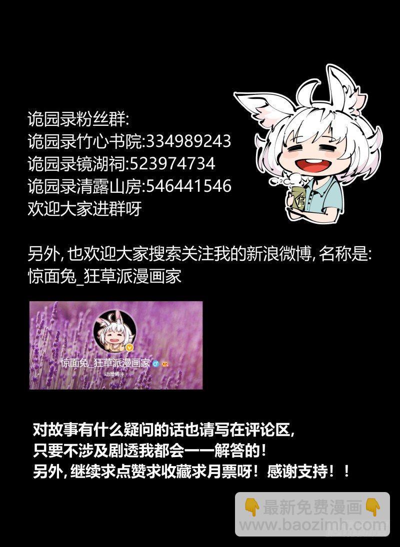 五十，又见竹心书院31
