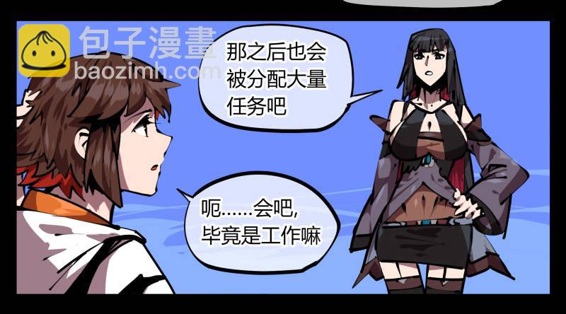 五十，又见竹心书院4