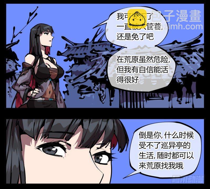 五十，又见竹心书院5