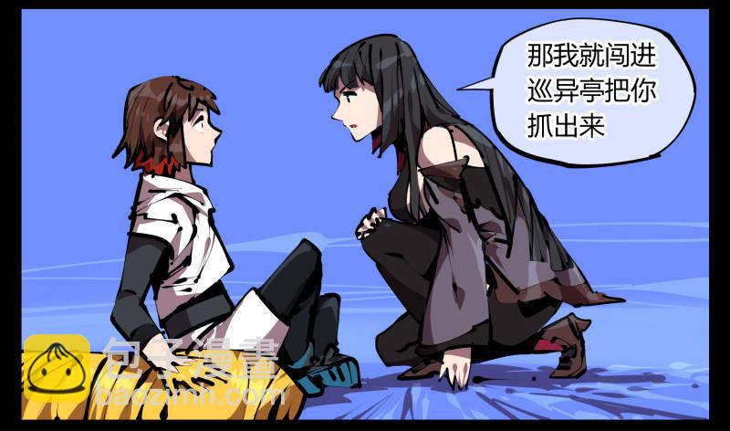 五十，又见竹心书院7