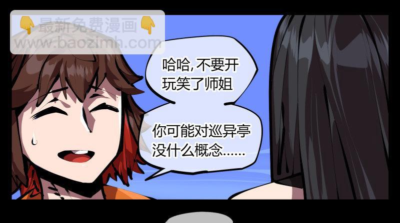 五十，又见竹心书院8