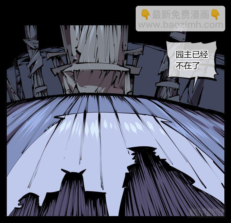 五十五，穷途末路的死枯院2
