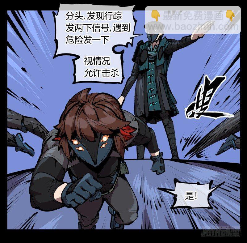 五十五，穷途末路的死枯院20