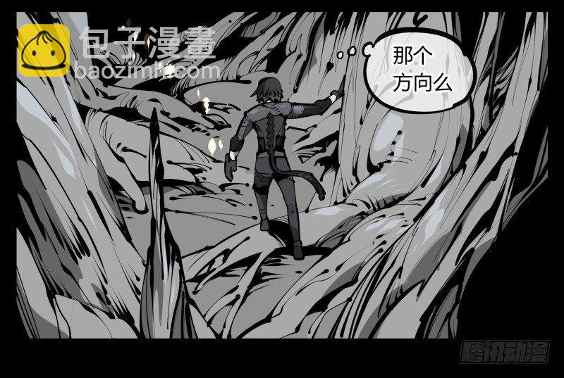 五十五，穷途末路的死枯院24