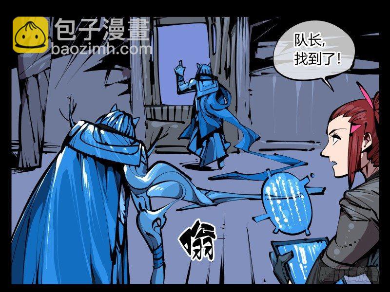 五十五，穷途末路的死枯院9