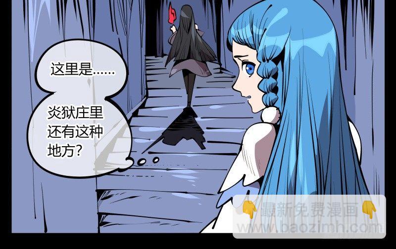 六十三，炼狱17