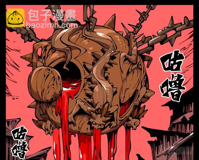 六十三，炼狱20