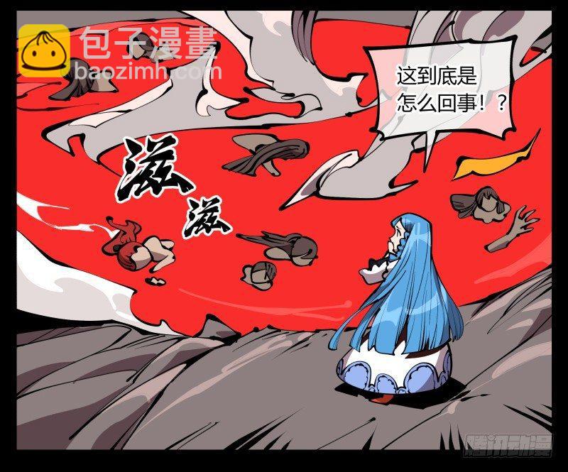 六十三，炼狱23