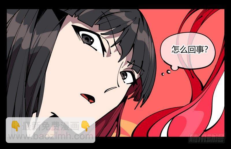 六十三，炼狱32