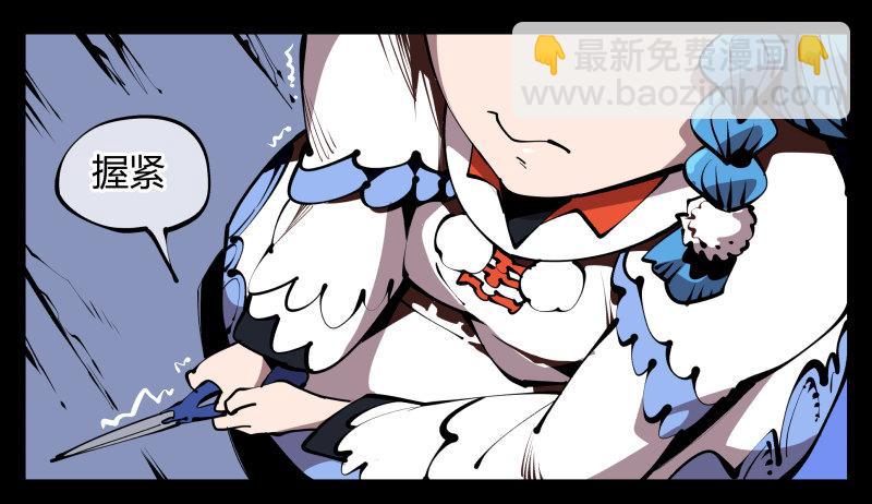六十三，炼狱6