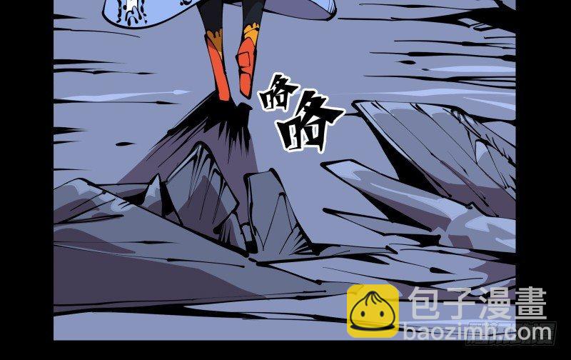 六十三，炼狱8