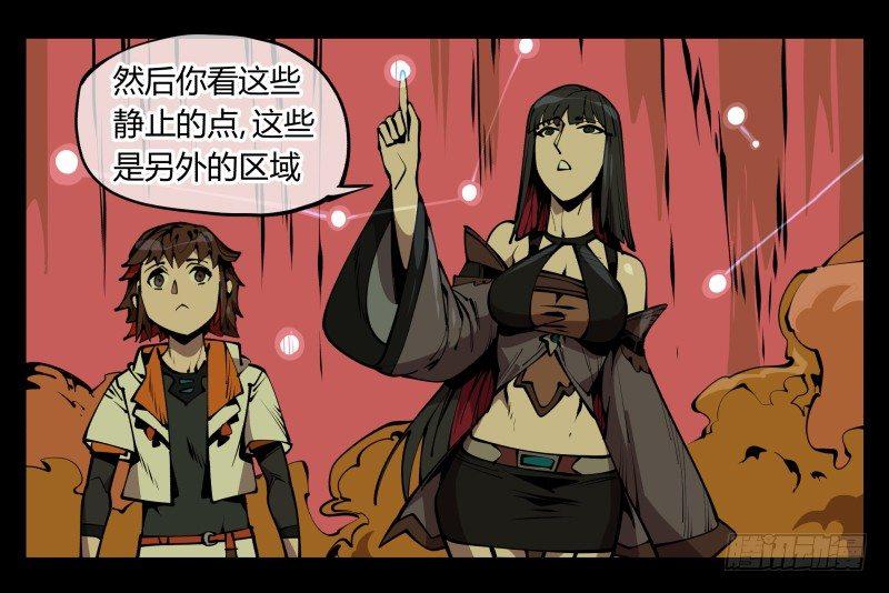 六十六，狂庭0