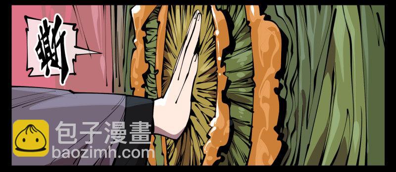 六十六，狂庭1