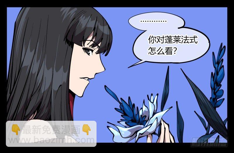 六十六，狂庭12