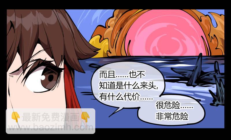 六十六，狂庭14