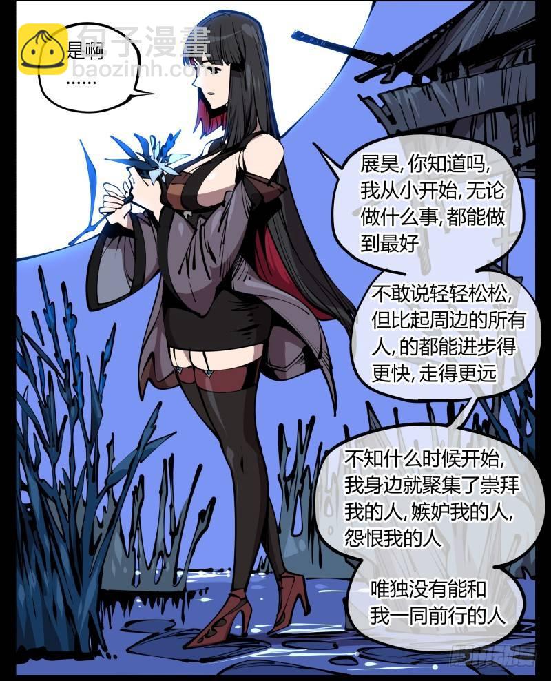 六十六，狂庭15