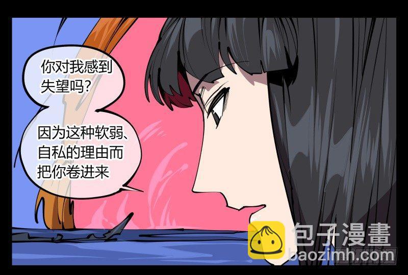 六十六，狂庭18
