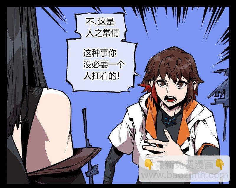 六十六，狂庭19