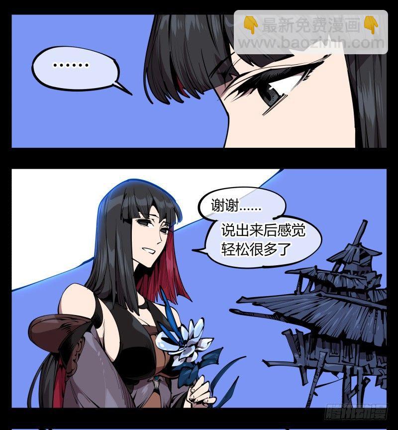 六十六，狂庭20