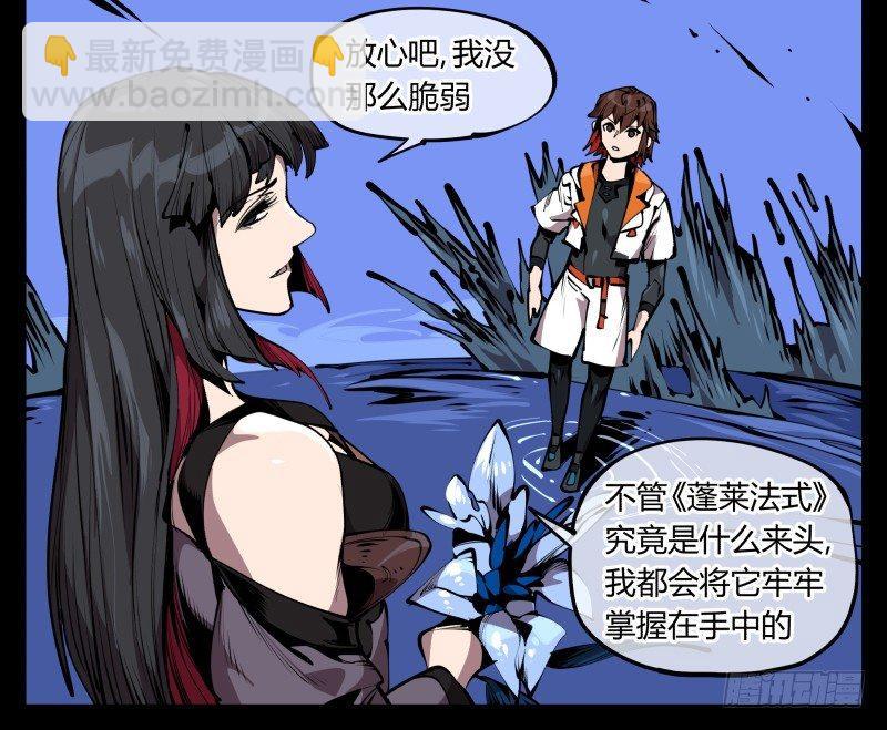 六十六，狂庭21