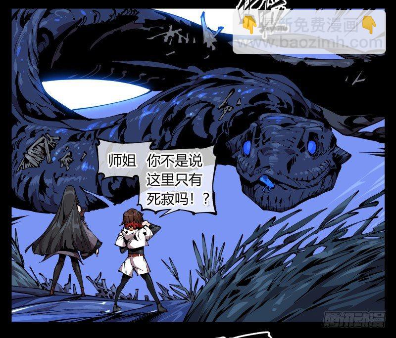 六十六，狂庭24