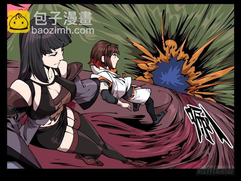 六十六，狂庭26