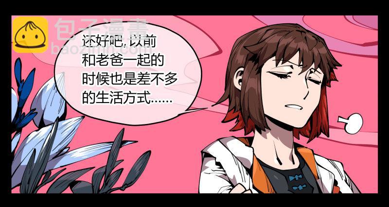 六十六，狂庭33