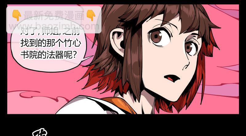 六十六，狂庭34
