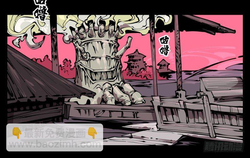 六十六，狂庭35