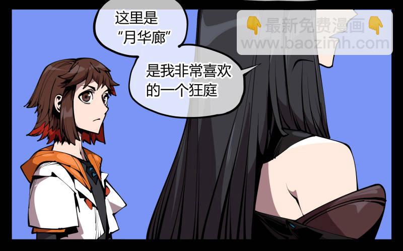 六十六，狂庭8