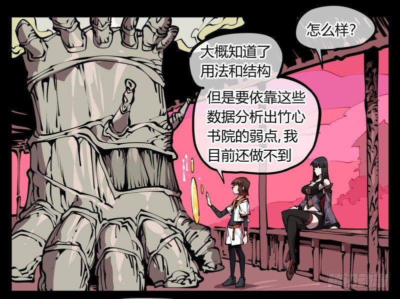 六十七，工头喊一嗓子，加班！0