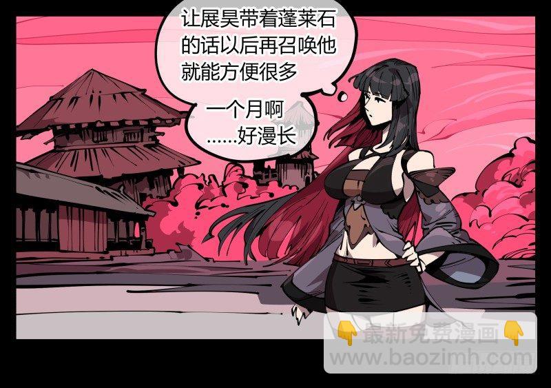 六十七，工头喊一嗓子，加班！14