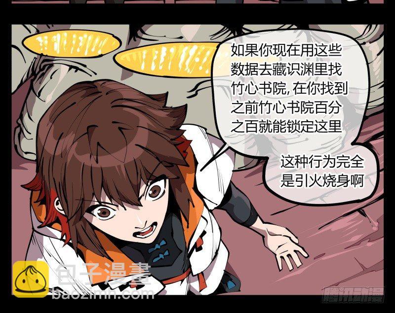 六十七，工头喊一嗓子，加班！2
