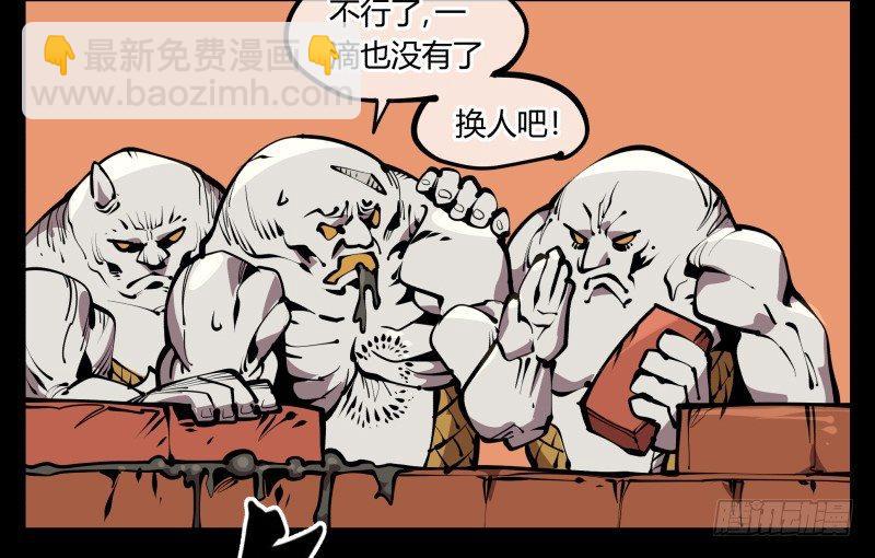 六十七，工头喊一嗓子，加班！20