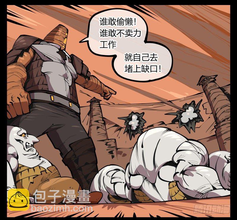 六十七，工头喊一嗓子，加班！34