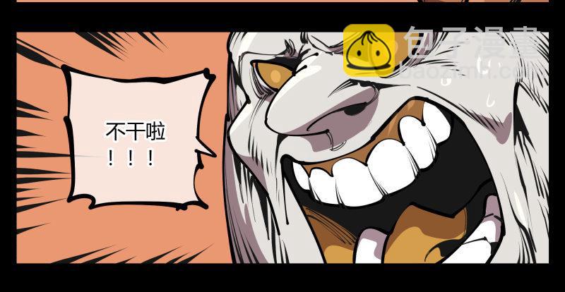 六十七，工头喊一嗓子，加班！37