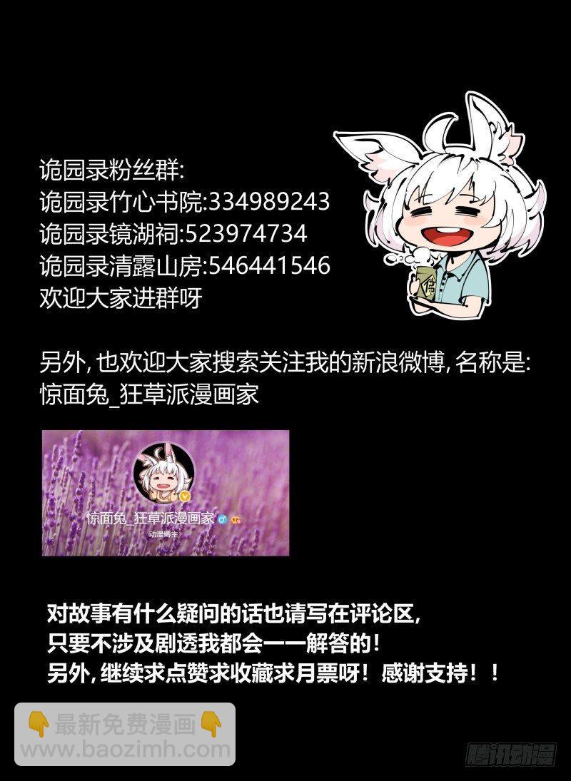 六十七，工头喊一嗓子，加班！39