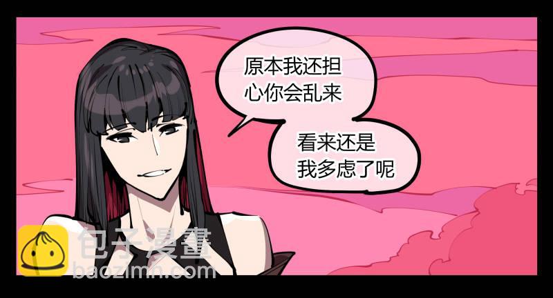 六十七，工头喊一嗓子，加班！4