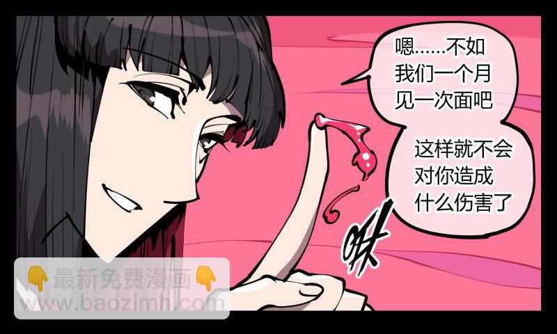 六十七，工头喊一嗓子，加班！8