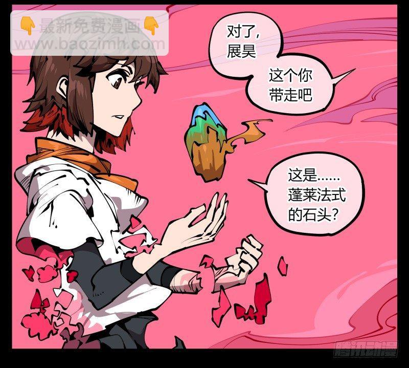 六十七，工头喊一嗓子，加班！9