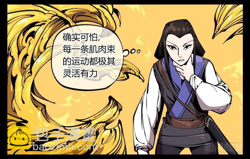 七十四，好奇是一切的开始15
