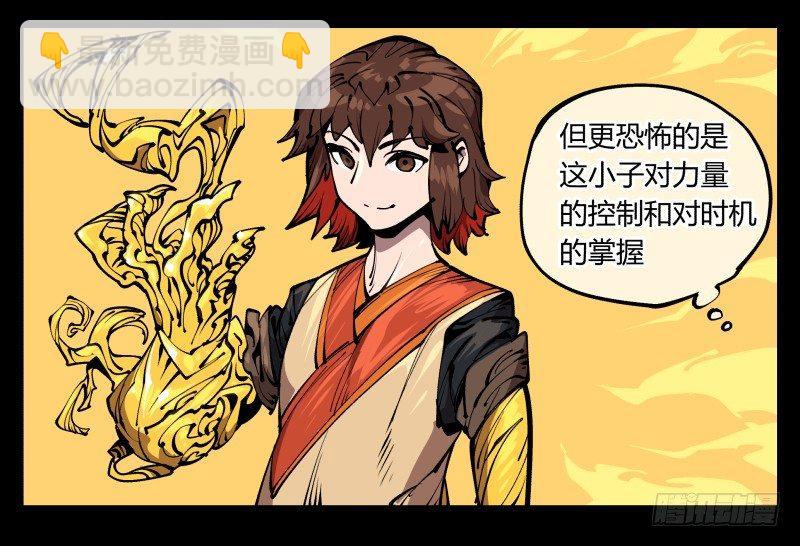 七十四，好奇是一切的开始16