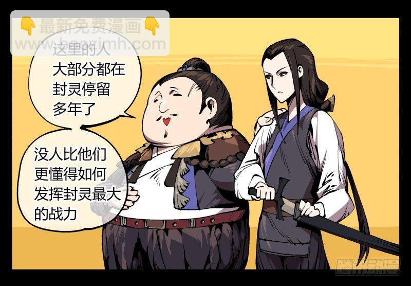 七十四，好奇是一切的开始17