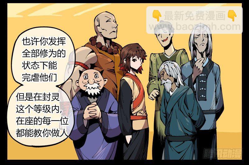 七十四，好奇是一切的开始18