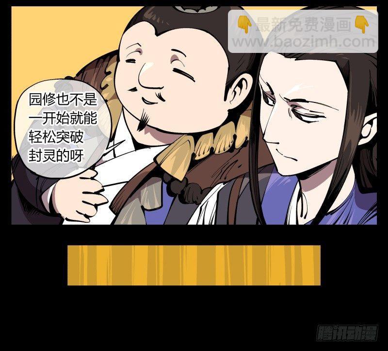 七十四，好奇是一切的开始20