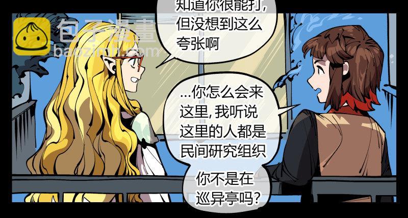 七十四，好奇是一切的开始23