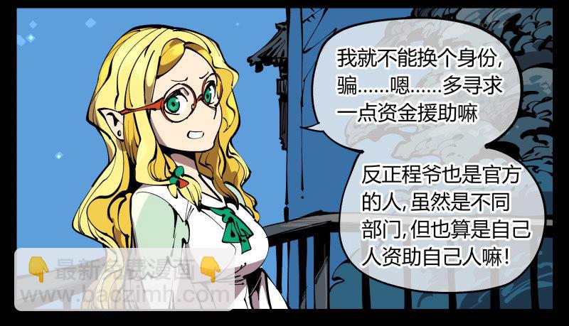 七十四，好奇是一切的开始24