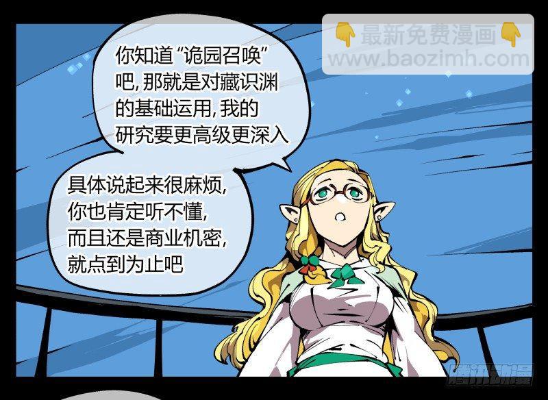 七十四，好奇是一切的开始26