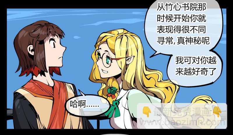 七十四，好奇是一切的开始28