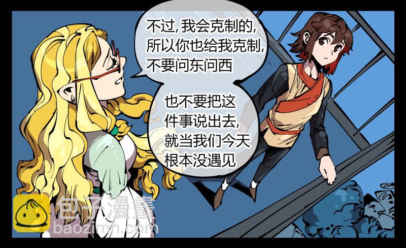七十四，好奇是一切的开始29